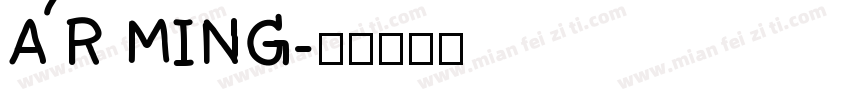 AR MING字体转换